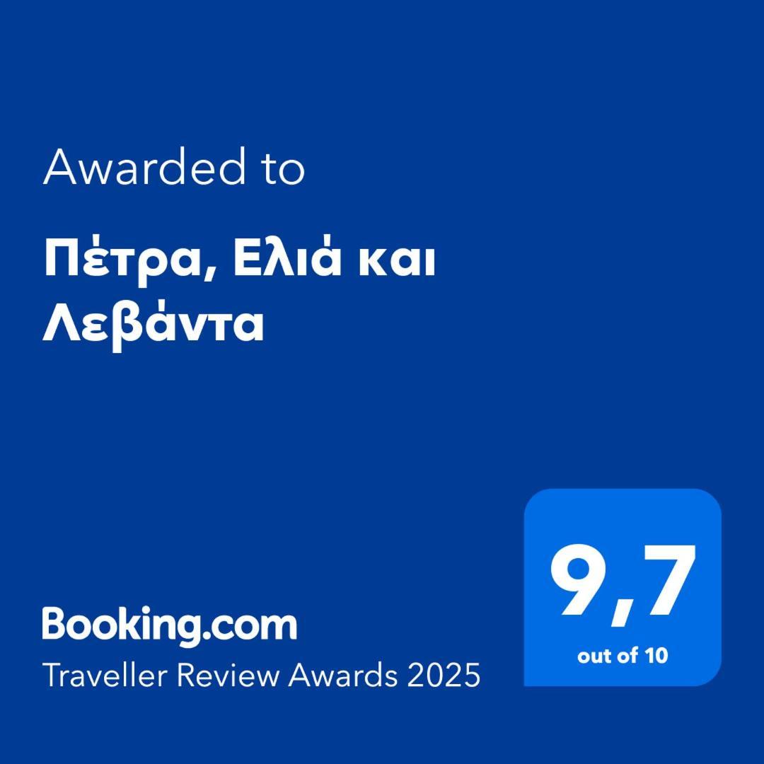 Πέτρα, Ελιά Και Λεβάντα Vila Tolón Exterior foto